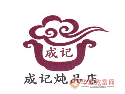 成记炖品店加盟